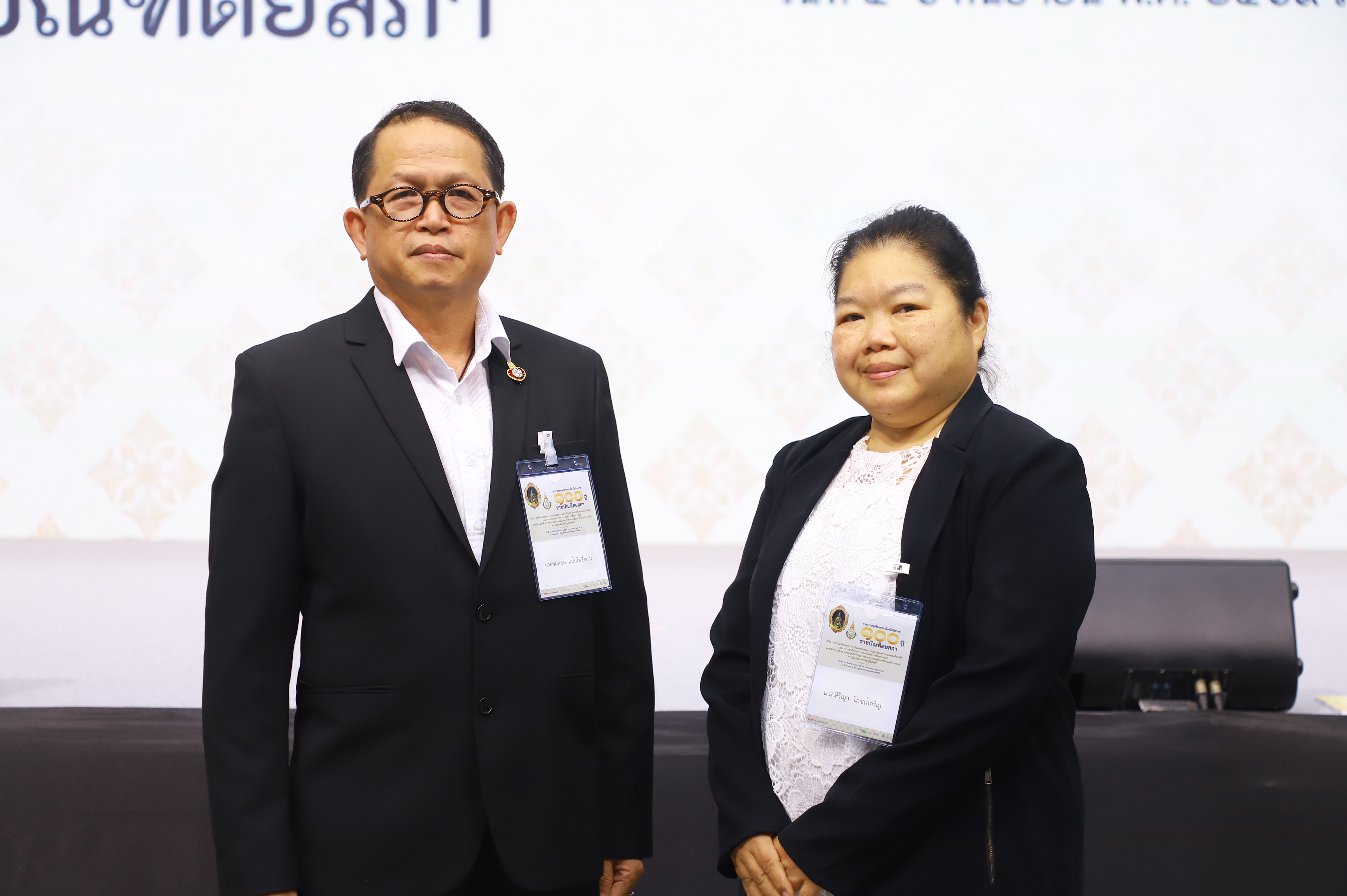 title - ส.ป.ก. ร่วมการประชุมวิชาการ 100 ปี ราชบัณฑิตยสภา มุ่งแลกเปลี่ยนองค์ความรู้พัฒนาสังคมและเกษตรกรรมไทย